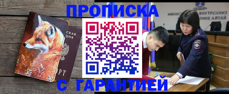 временная регистрация 2025 в Сольцах