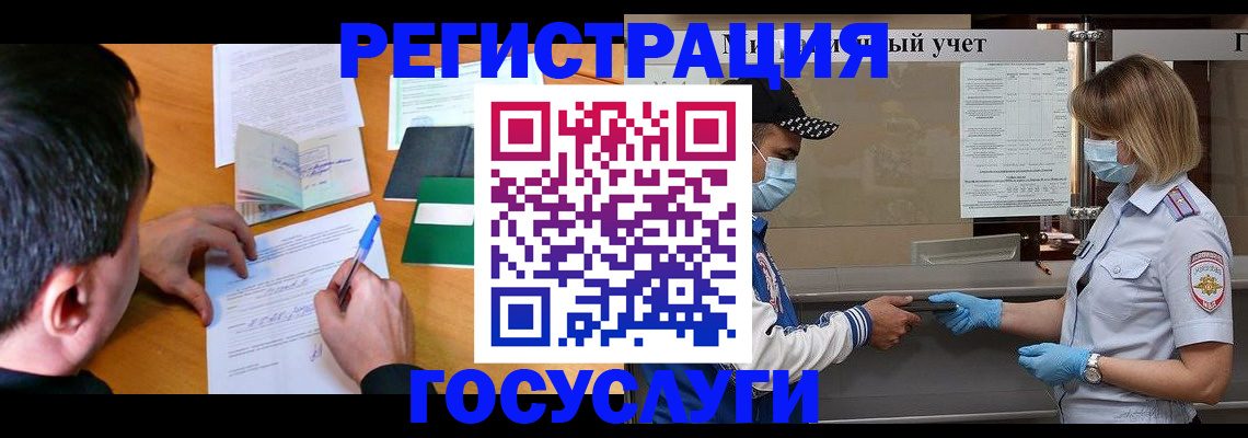 временная регистрация гарантия в Сольцах
