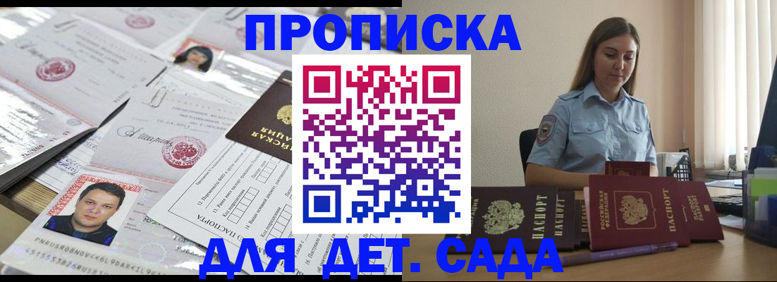 регистрация в Сольцах
